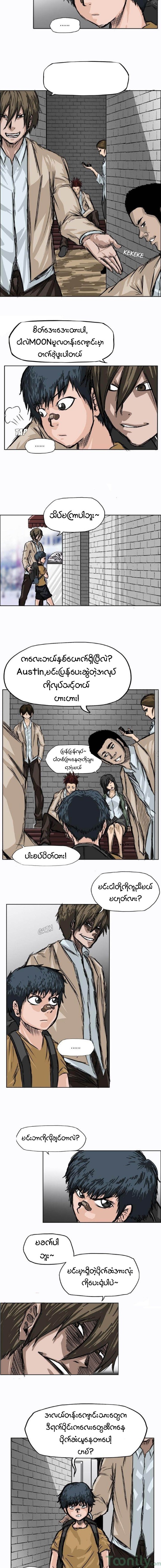 myanhwa