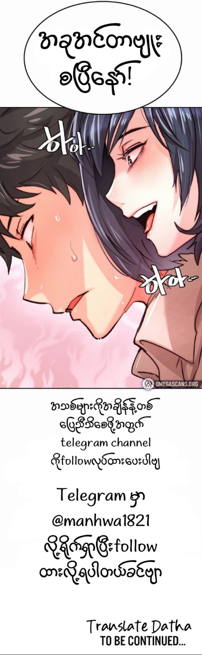 myanhwa