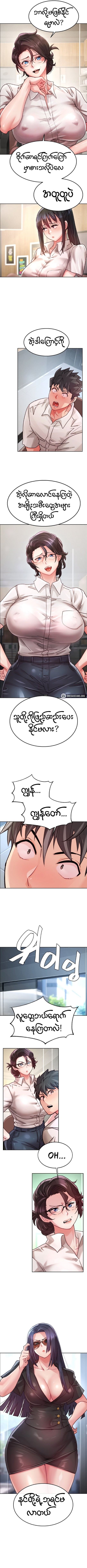 myanhwa