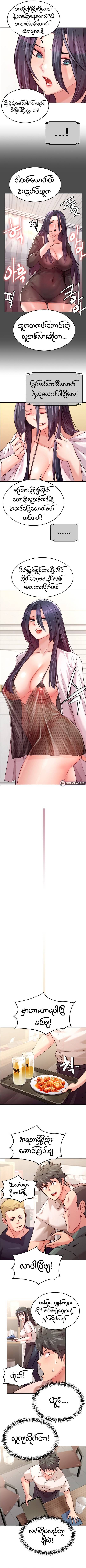 myanhwa