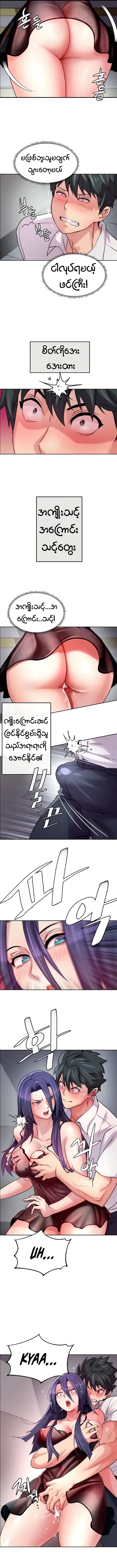 myanhwa