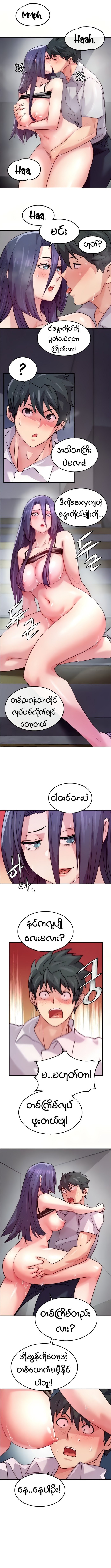 myanhwa