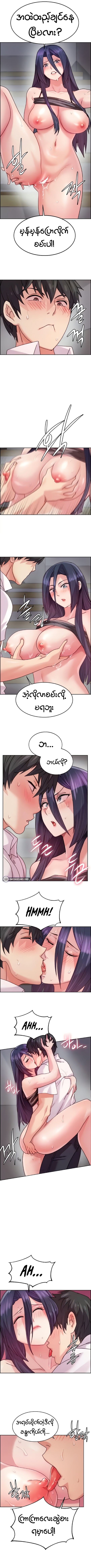 myanhwa