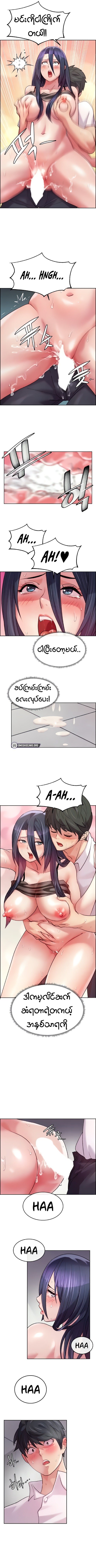 myanhwa