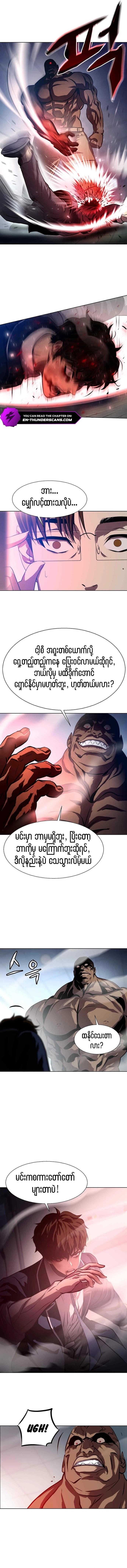myanhwa