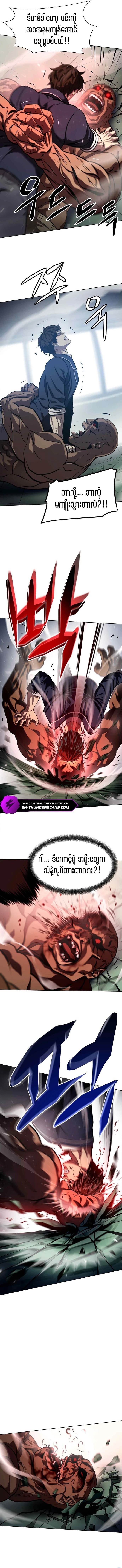 myanhwa