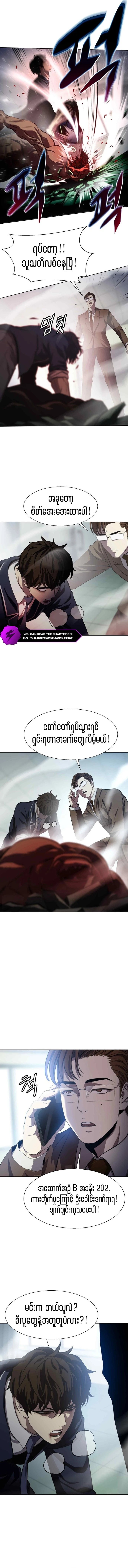 myanhwa