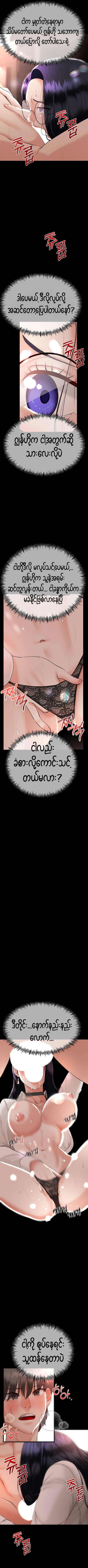 myanhwa