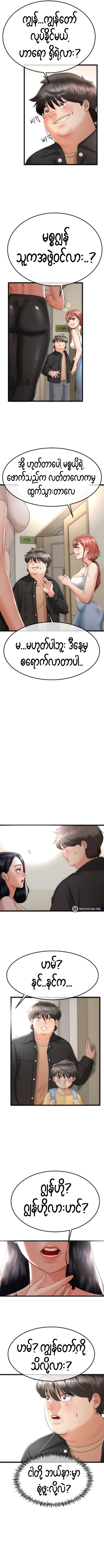 myanhwa