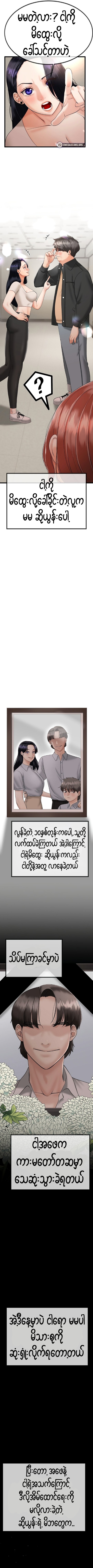 myanhwa