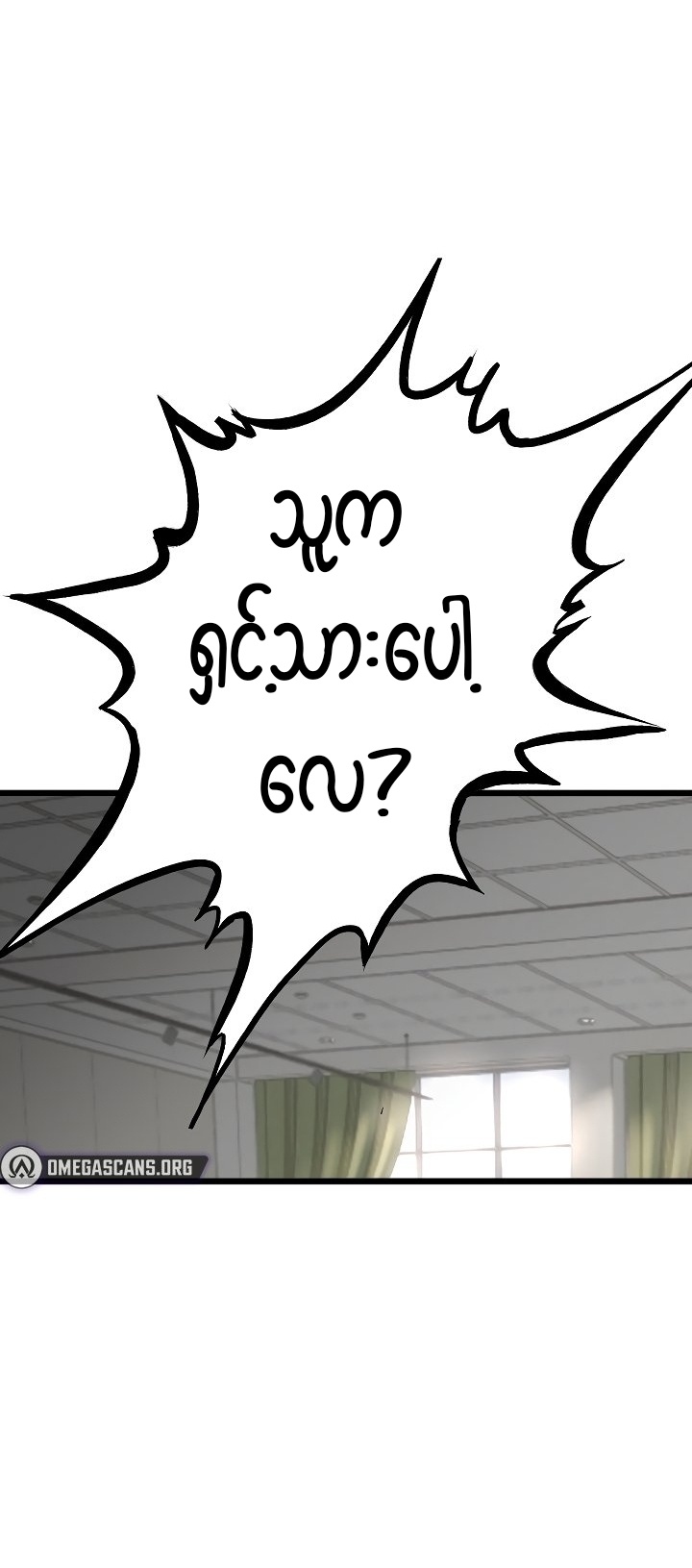 myanhwa