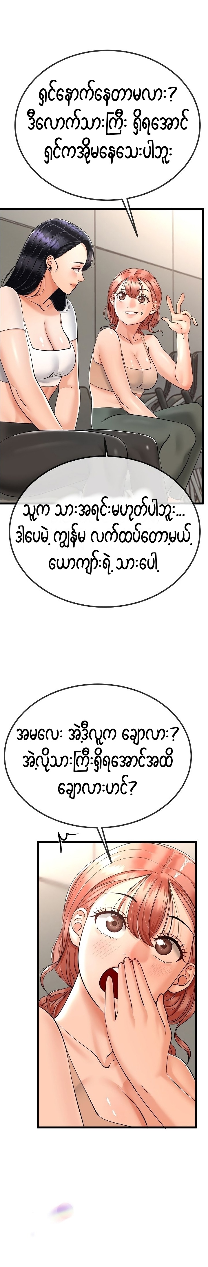 myanhwa
