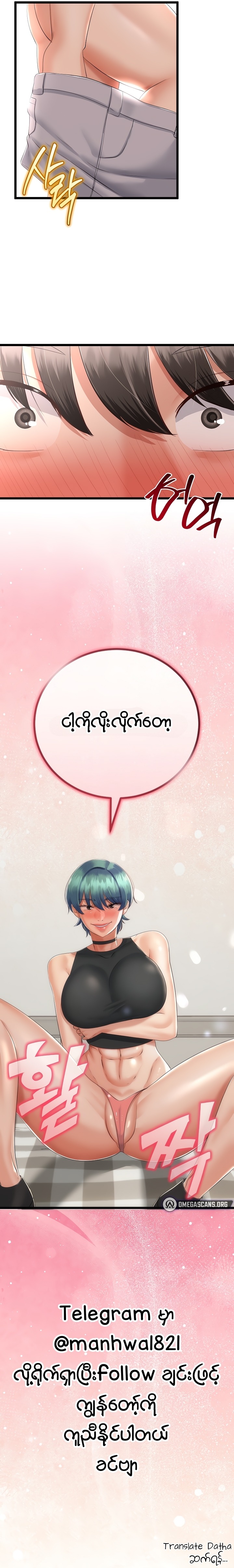 myanhwa