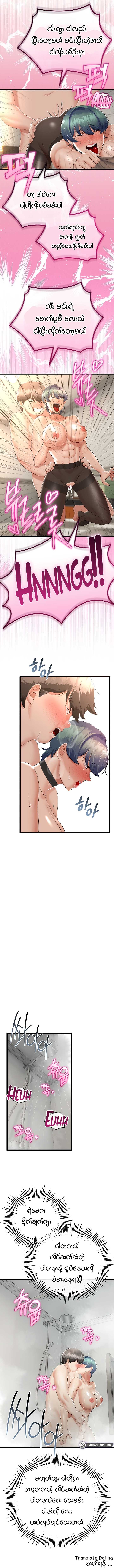 myanhwa