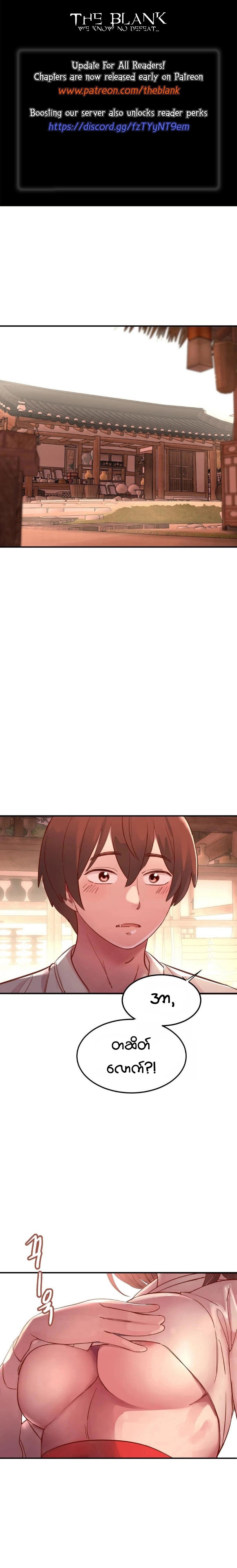 myanhwa