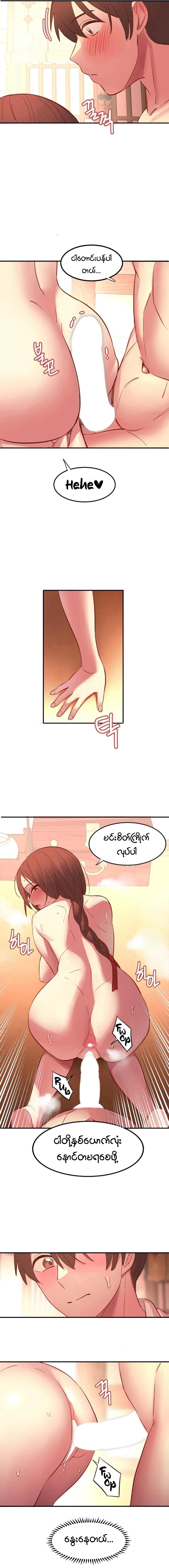 myanhwa