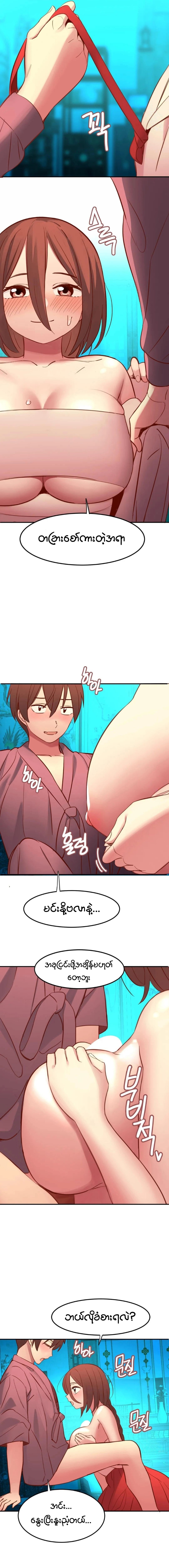 myanhwa