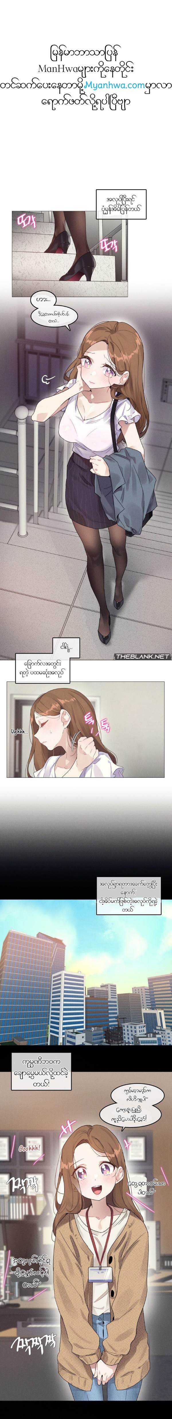 myanhwa