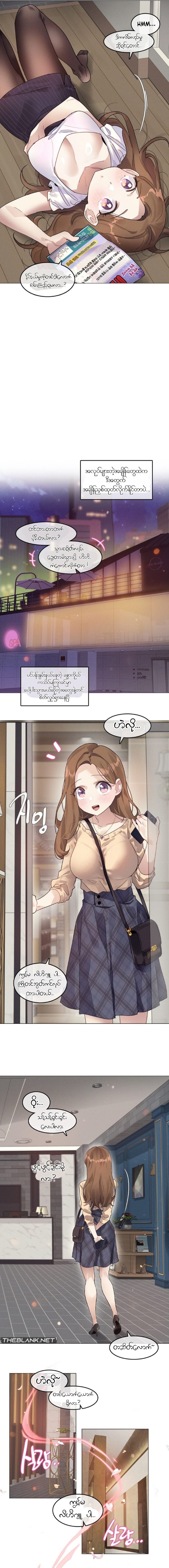 myanhwa