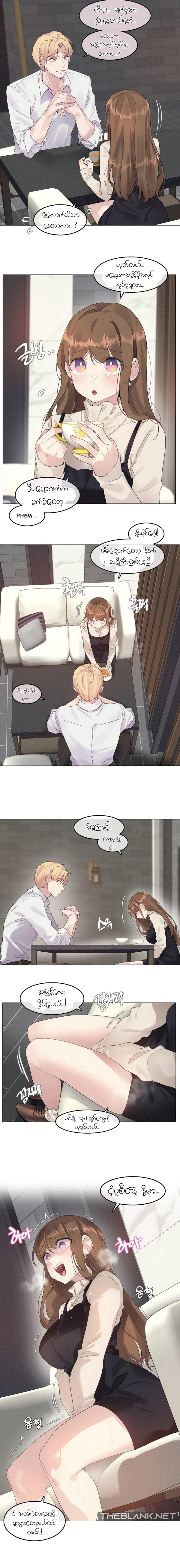 myanhwa