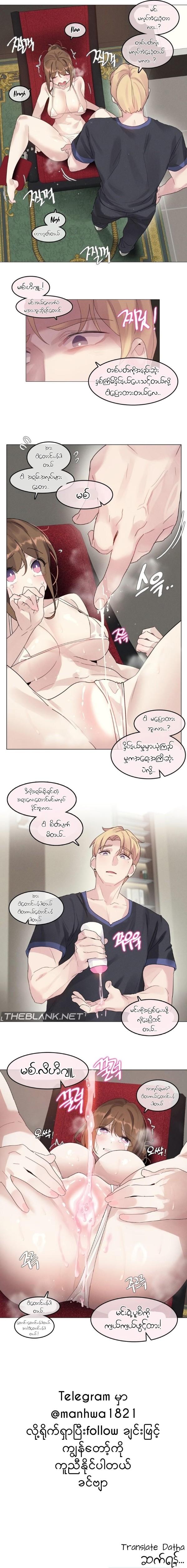 myanhwa
