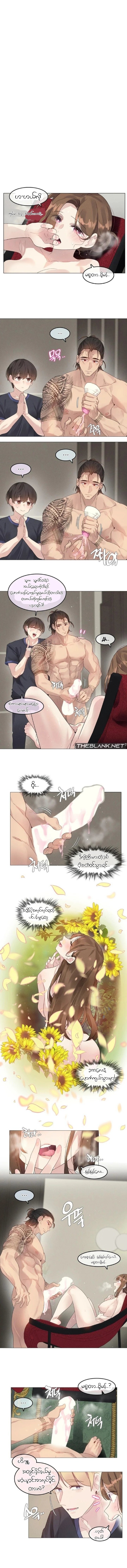 myanhwa
