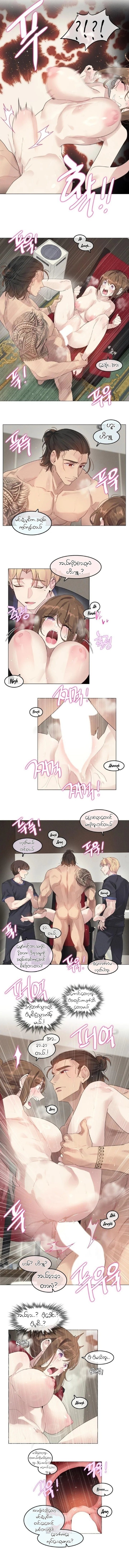 myanhwa
